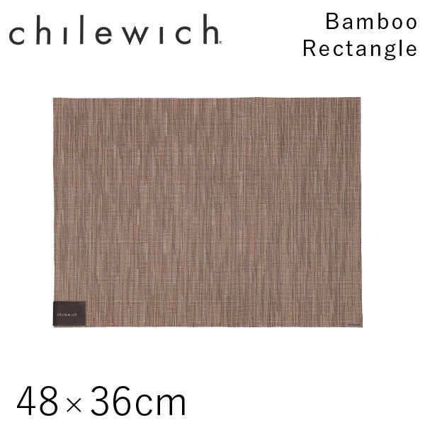 チルウィッチ Chilewich ランチョンマット バンブー Bamboo レクタングル 48×36cm キャメル: