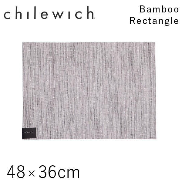 チルウィッチ Chilewich ランチョンマット バンブー Bamboo レクタングル 48×36cm チョーク: