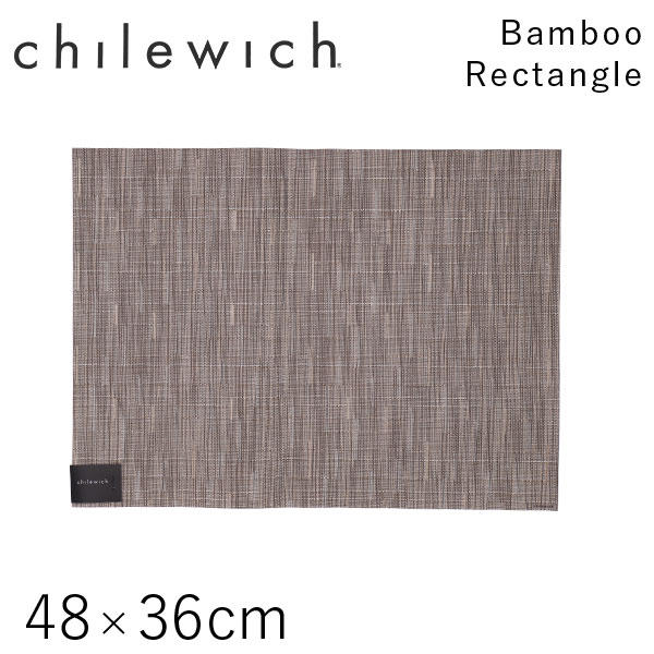 チルウィッチ Chilewich ランチョンマット バンブー Bamboo レクタングル 48×36cm デューン: