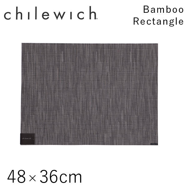 チルウィッチ Chilewich ランチョンマット バンブー Bamboo レクタングル 48×36cm グレイフランネル: