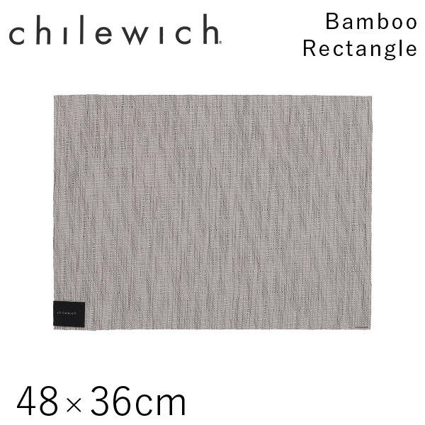 チルウィッチ Chilewich ランチョンマット バンブー Bamboo レクタングル 48×36cm オート: