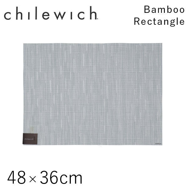 チルウィッチ Chilewich ランチョンマット バンブー Bamboo レクタングル 48×36cm シーグラス: