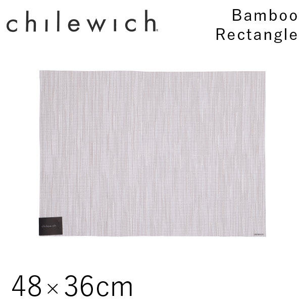 チルウィッチ Chilewich ランチョンマット バンブー Bamboo レクタングル 48×36cm ココナッツ: