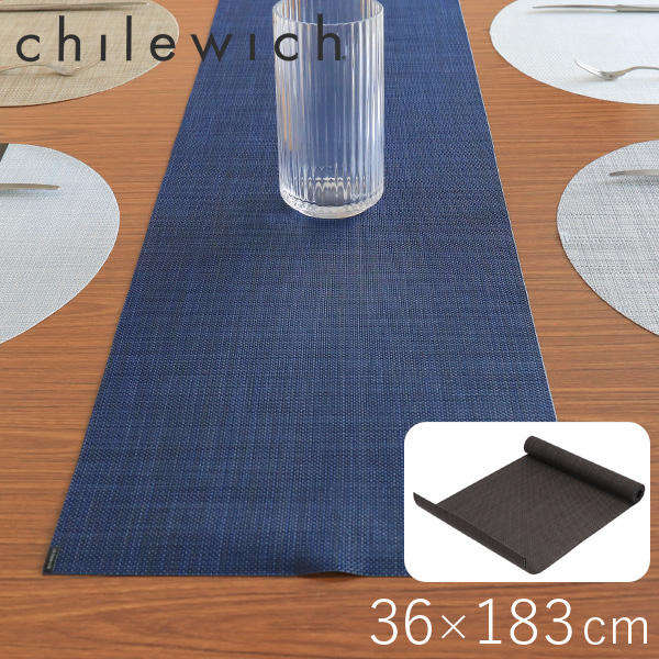 チルウィッチ Chilewich テーブルランナー ミニバスケットウィーブ Mini Basketweave Ranner 183×36cm エスプレッソ: