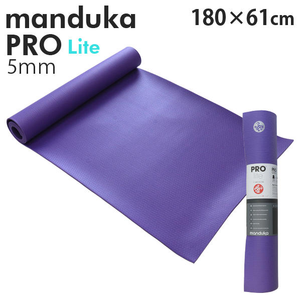 Manduka マンドゥカ Pro Lite プロ ライト ヨガマット Paisley Purple ペイズリーパープル 5mm: