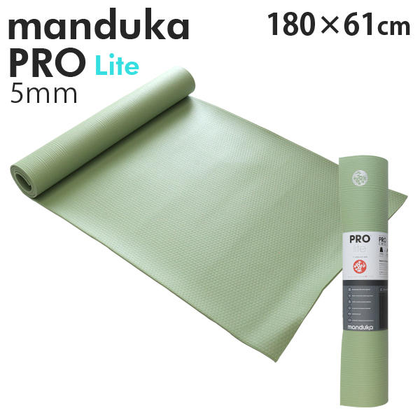 Manduka マンドゥカ Pro Lite プロ ライト ヨガマット Celadon Green セラドングリーン 5mm: