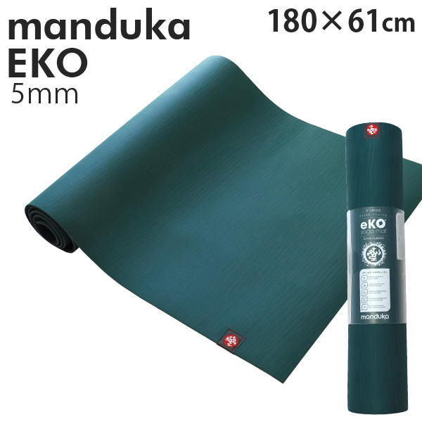 Manduka マンドゥカ Eko エコ ヨガマット Sage セージ 5mm: