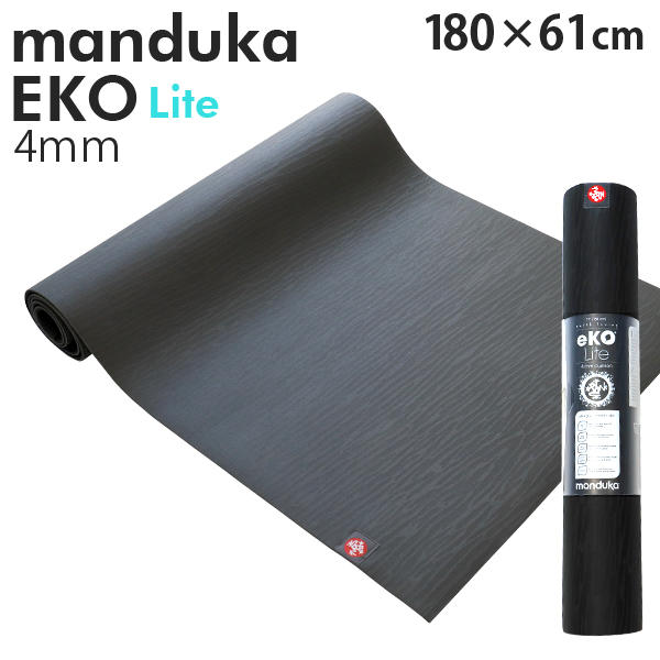 Manduka マンドゥカ Eko Lite エコ ライト ヨガマット Charcoal チャコール 4mm:
