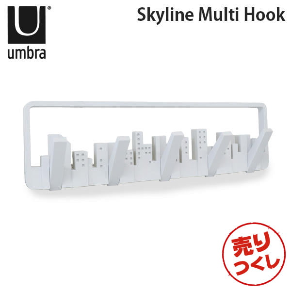 【売りつくし】アンブラ Umbra ウォールフック スカイライン マルチフック 318190 Skyline Multi Hook ホワイト: