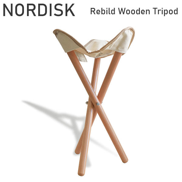Nordisk ノルディスク 腰掛け Rebild Wooden Tripod レビルドウッドトライポッド 149018: