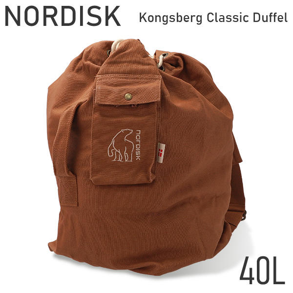 Nordisk ノルディスク ダッフルバッグ Kongsberg Classic Duffel コングスベルグ クラシックダッフル Cookie Brown クッキーブラウン 40L 143006:
