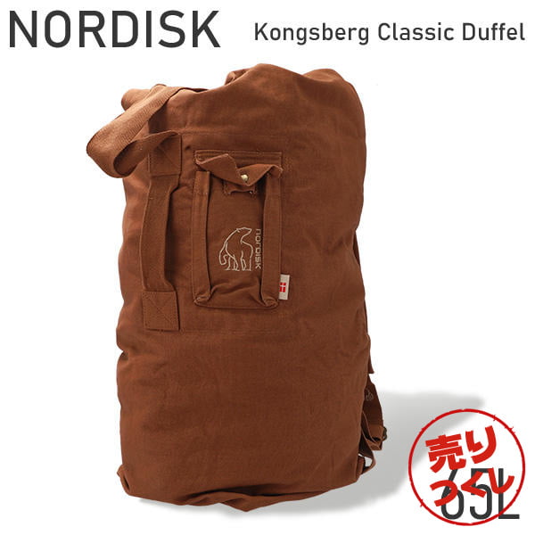 【売りつくし】Nordisk ノルディスク ダッフルバッグ Kongsberg Classic Duffel コングスベルグ クラシックダッフル Cookie Brown クッキーブラウン 65L 143005: