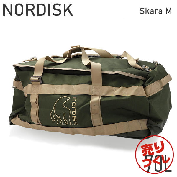 【売りつくし】Nordisk ノルディスク バックパック Skara M スカラ Forest Green グリーン 70L 133086: