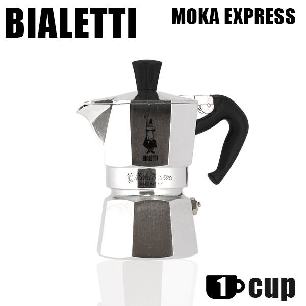 Bialetti ビアレッティ エスプレッソマシン MOKA EXPRESS 1CUPS モカ エキスプレス 1カップ用: