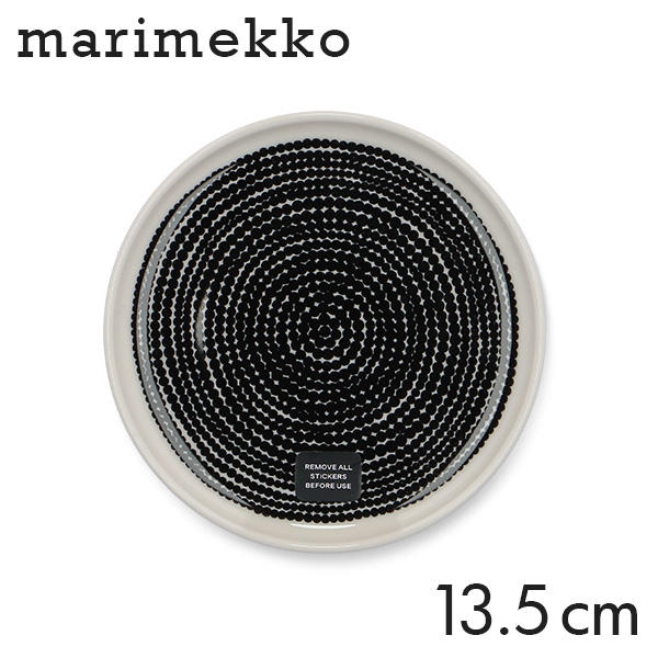 Marimekko マリメッコ Rasymatto ラシィマット お皿 プレート 13.5cm ホワイト×ブラック: