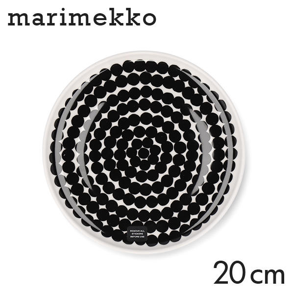 Marimekko マリメッコ Rasymatto ラシィマット お皿 プレート 20cm ホワイト×ブラック:
