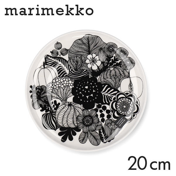 Marimekko マリメッコ Siirtolapuutarha シイルトラプータルハ お皿 プレート 20cm ホワイト×ブラック花 花柄: