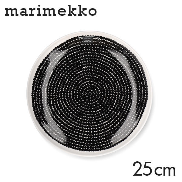 Marimekko マリメッコ Rasymatto ラシィマット お皿 プレート 25cm ホワイト×ブラック: