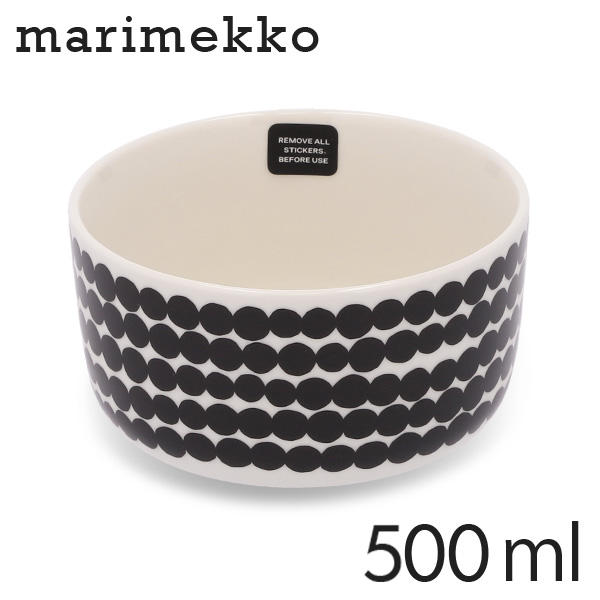 Marimekko マリメッコ Rasymatto ラシィマット お皿 ボウル 500ml ホワイト×ブラック: