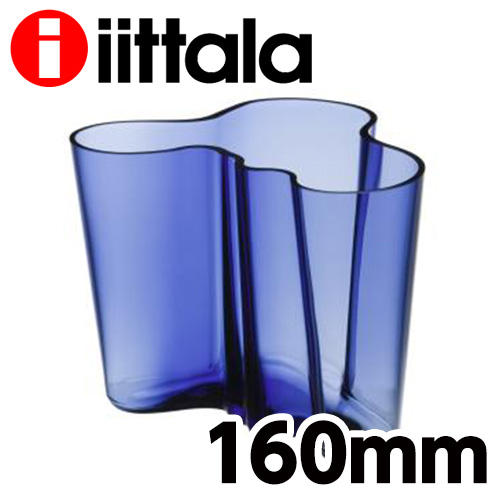 iittala イッタラ 花瓶 Alvar Aalto アルヴァアアルト ベース 160mm ウルトラマリンブルー: