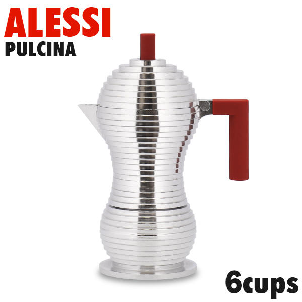 ALESSI アレッシィ PULCINA プルチナ エスプレッソメーカー レッド 6CUP 6杯用: