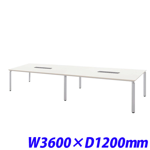 生興 ミーティングテーブル 配線ボックス付 W3600×D1200 ホワイト WK36125H-SVH: