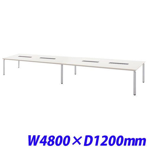 生興 ミーティングテーブル 配線ボックス付 W4800×D1200 ホワイト WK48125H-SVH: