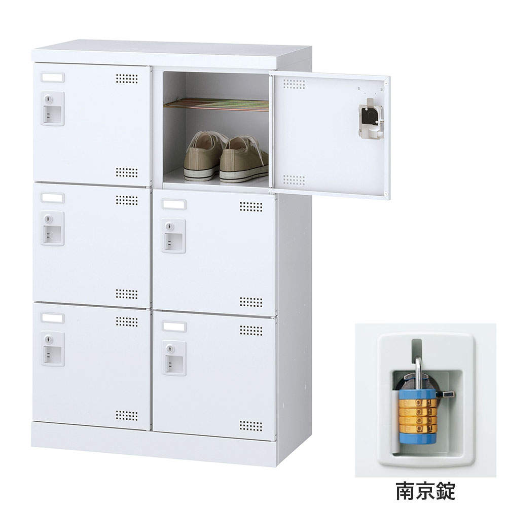 生興 靴箱 シューズロッカー SLBW-M6-N2 (南京錠)2列3段6人用: