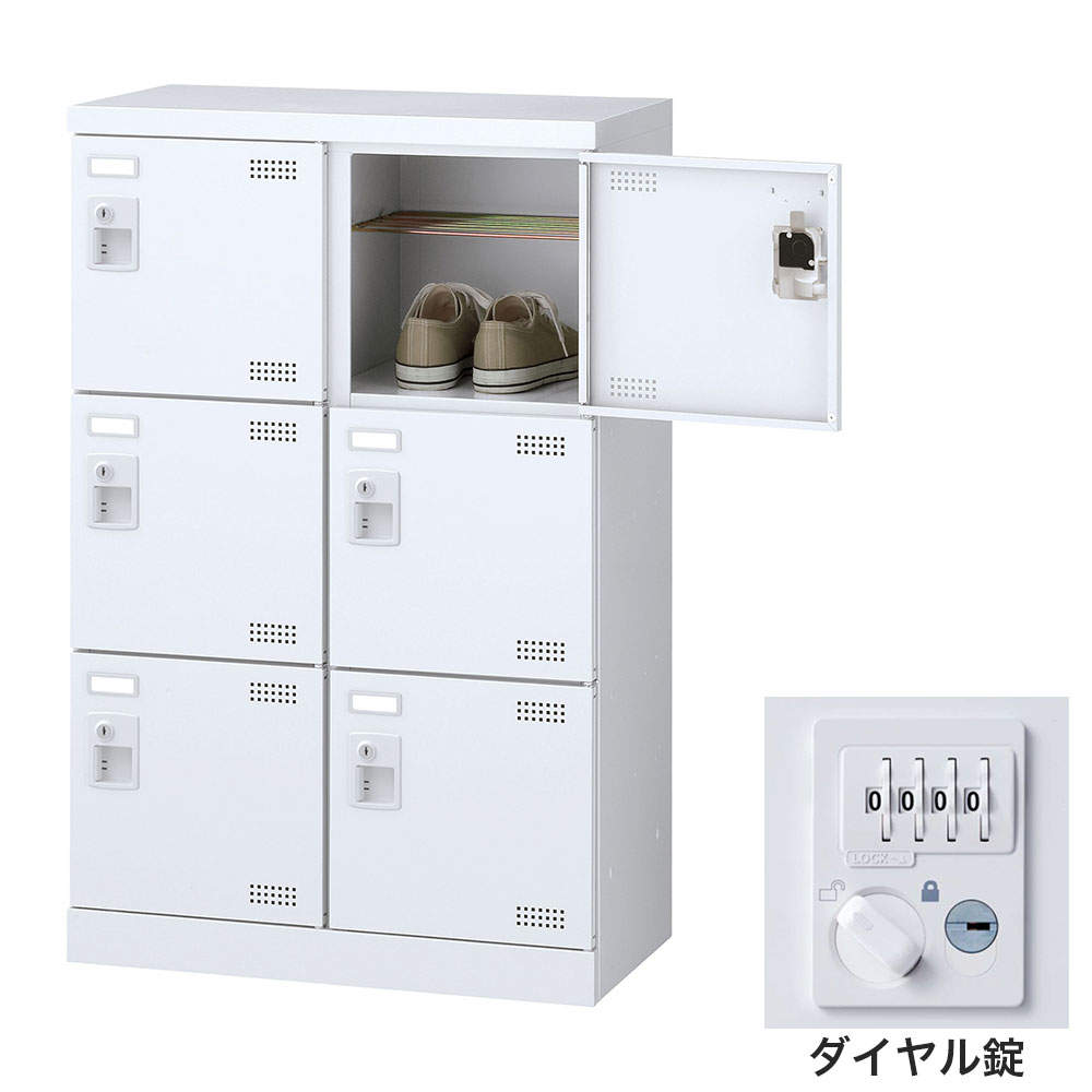 生興 靴箱 シューズロッカー SLBW-M6-D3 (ダイヤル錠)2列3段6人用: