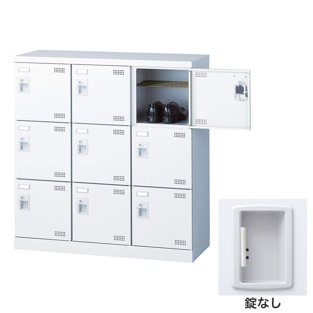 生興 靴箱 シューズロッカー SLBW-M9-K2 (錠なし)3列3段9人用:
