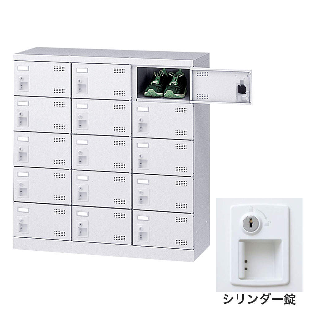 生興 靴箱 シューズロッカー SLBW-M15-S2 (シリンダー錠)3列5段15人用: