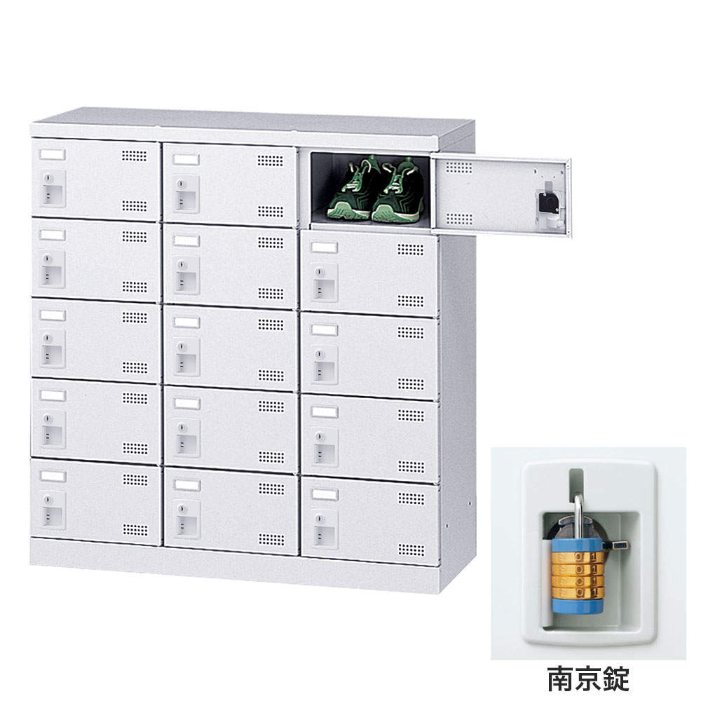 生興 靴箱 シューズロッカー SLBW-M15-N2 (南京錠)3列5段15人用: