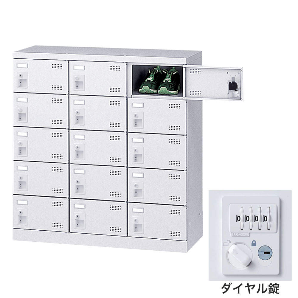 生興 靴箱 シューズロッカー SLBW-M15-D3 (ダイヤル錠)3列5段15人用:
