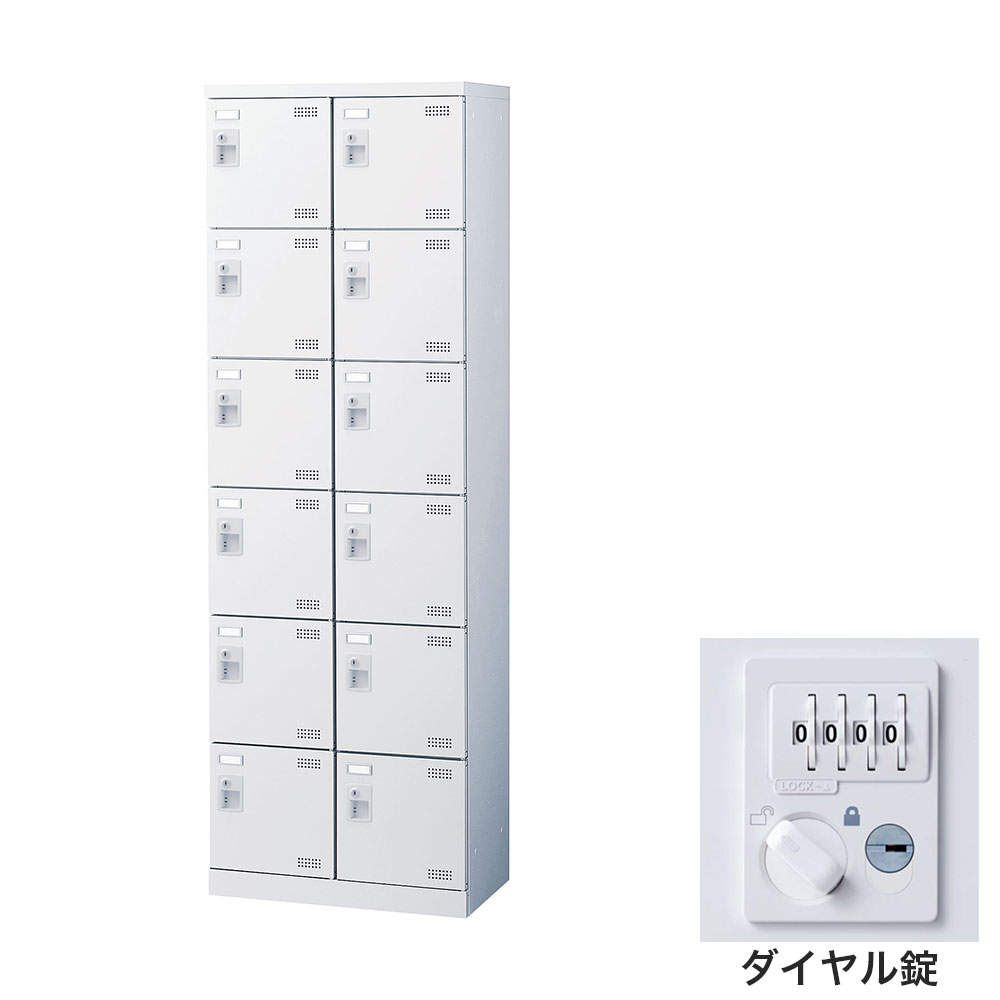 生興 靴箱 シューズロッカー SLBW-212-D3 (ダイヤル錠)2列6段12人用: