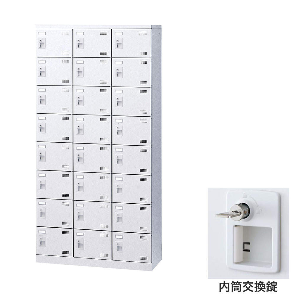 生興 靴箱 シューズロッカー SLBW-24-T3 (内筒交換錠)3列8段24人用:
