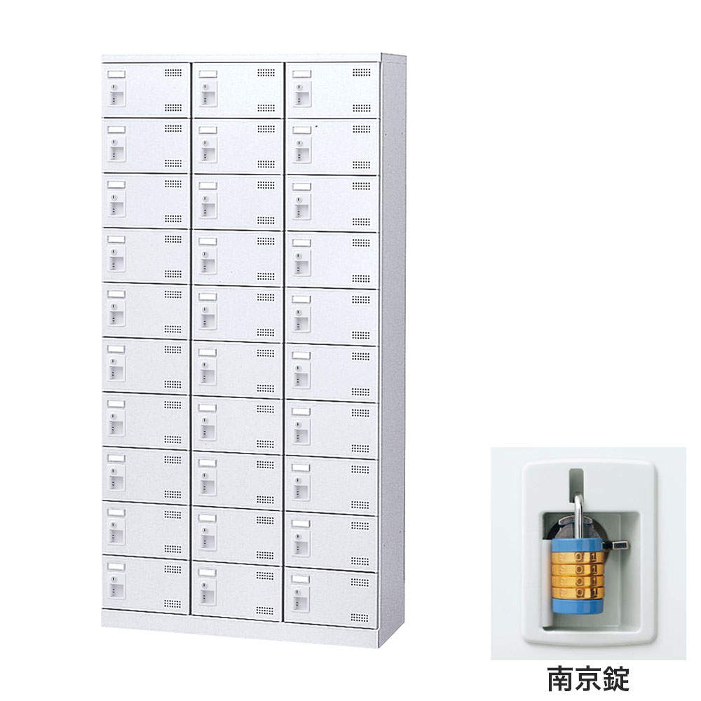 生興 靴箱 シューズロッカー SLBW-30-N2 (南京錠)3列10段30人用: