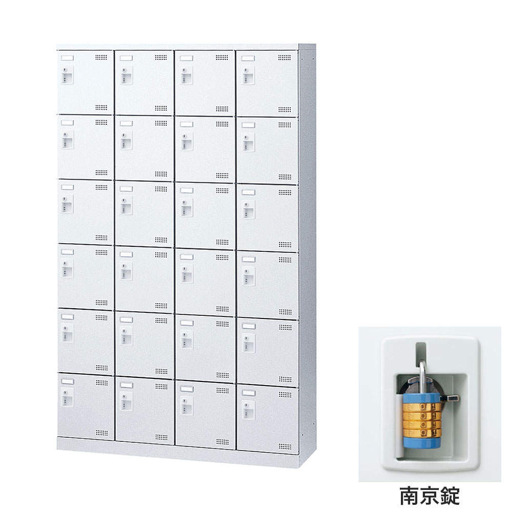 生興 靴箱 シューズロッカー SLBW-424-N2 (南京錠)4列6段24人用: