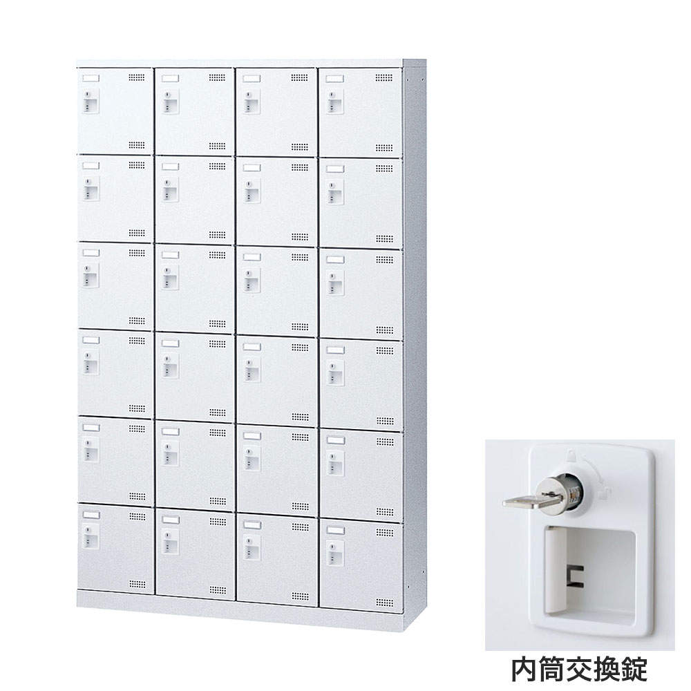生興 靴箱 シューズロッカー SLBW-424-T3 (内筒交換錠)4列6段24人用: