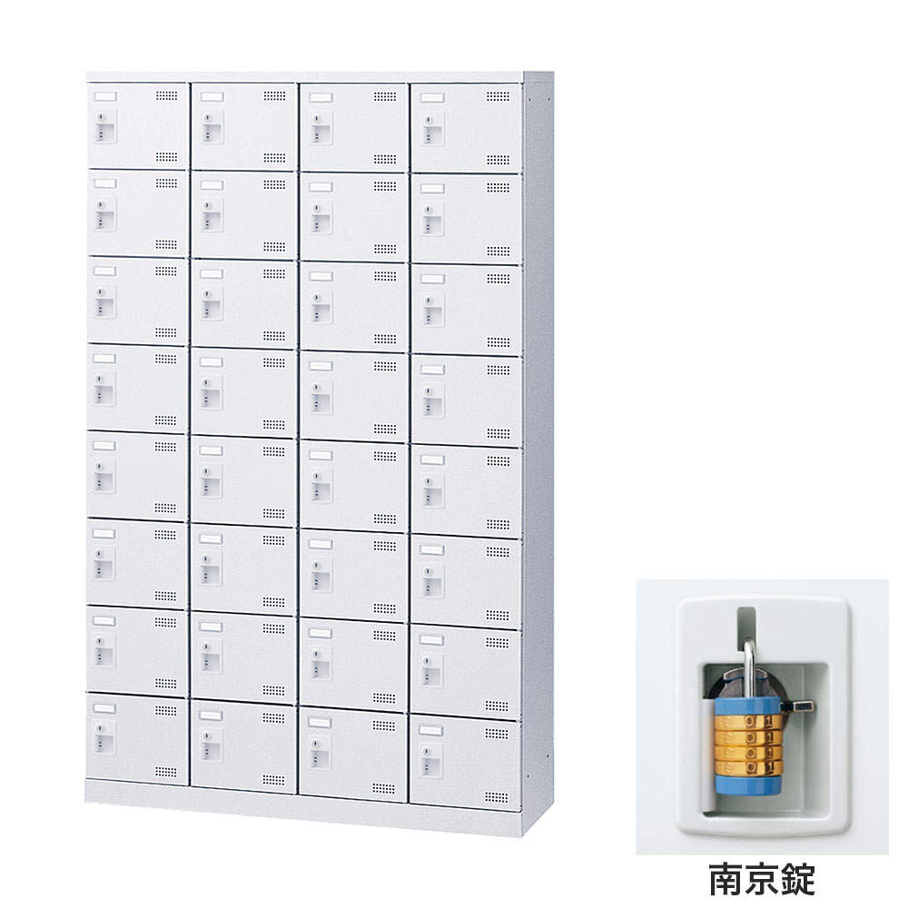 生興 靴箱 シューズロッカー SLBW-432-N2 (南京錠)4列8段32人用: