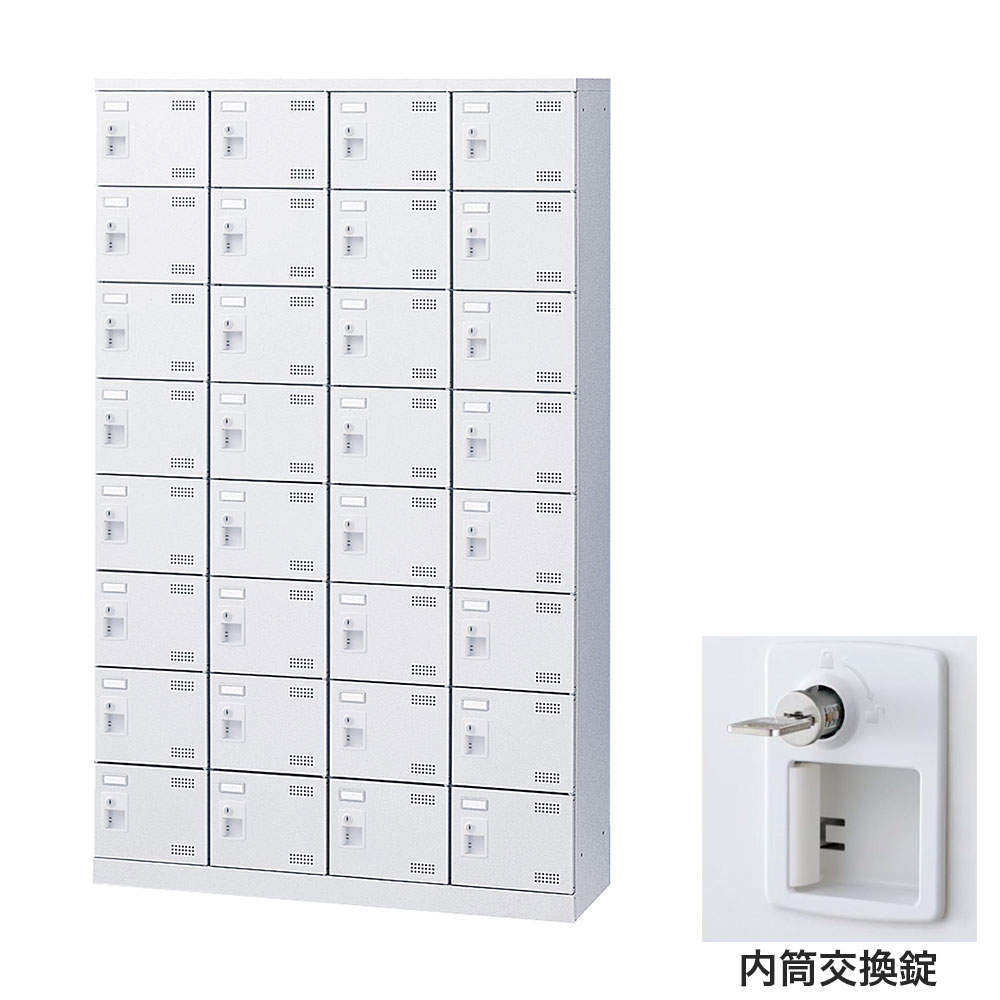 生興 靴箱 シューズロッカー SLBW-432-T3 (内筒交換錠)4列8段32人用:
