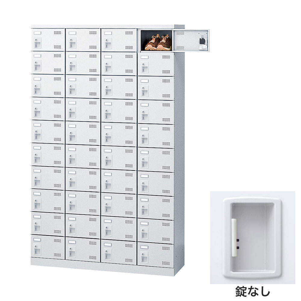 生興 靴箱 シューズロッカー SLBW-440-K2 (錠なし)4列10段40人用: