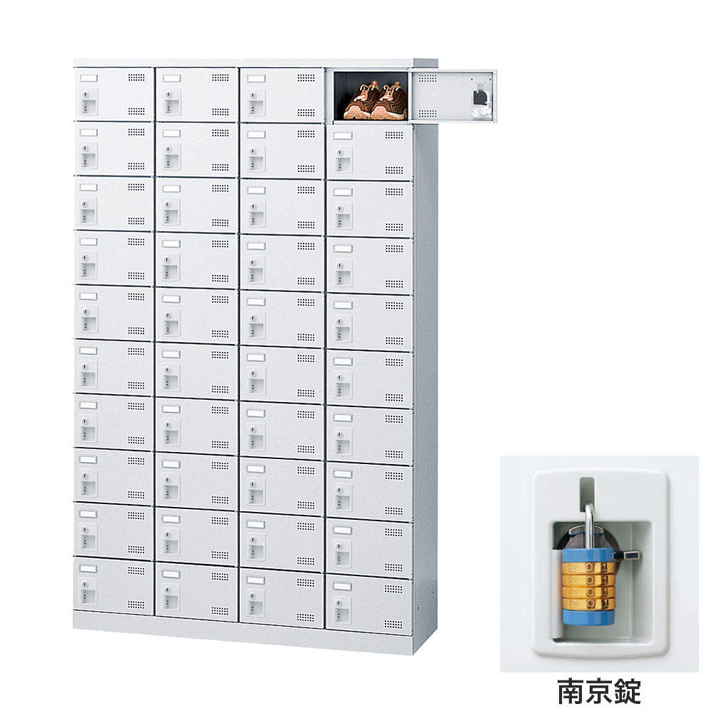 生興 靴箱 シューズロッカー SLBW-440-N2 (南京錠)4列10段40人用: