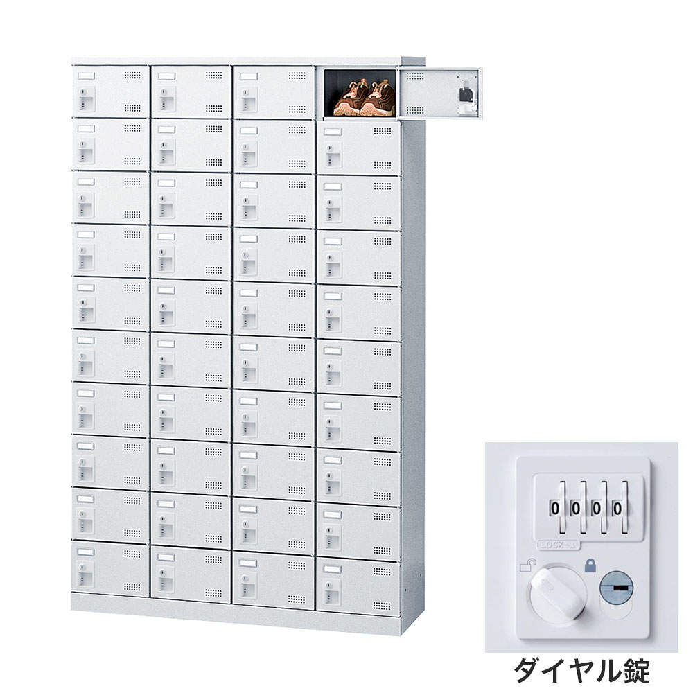 生興 靴箱 シューズロッカー SLBW-440-D3 (ダイヤル錠)4列10段40人用: