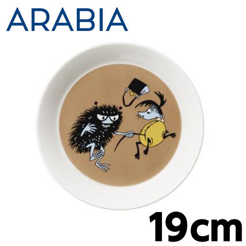 ARABIA アラビア Moomin ムーミン プレート スティンキー インアクション 19cm Stinky in action: