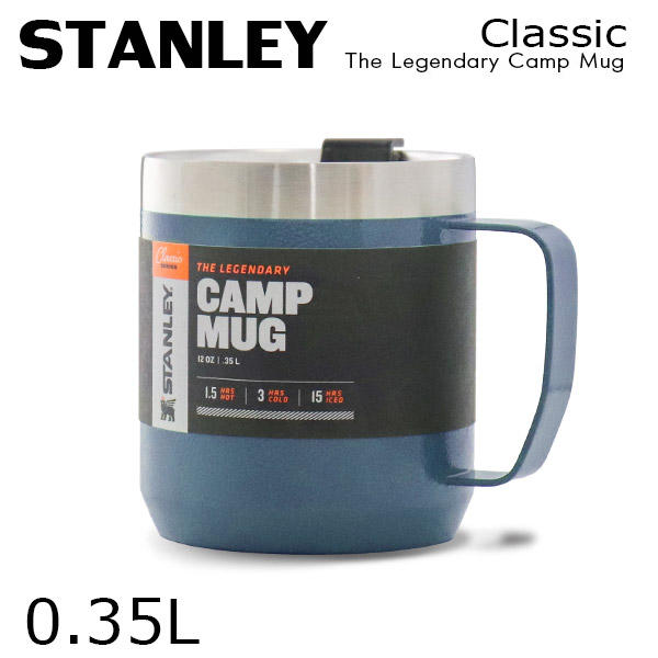 STANLEY スタンレー Classic The Legendary Camp Mug クラシック 真空マグ ハンマートーンレイク 0.35L 12oz: