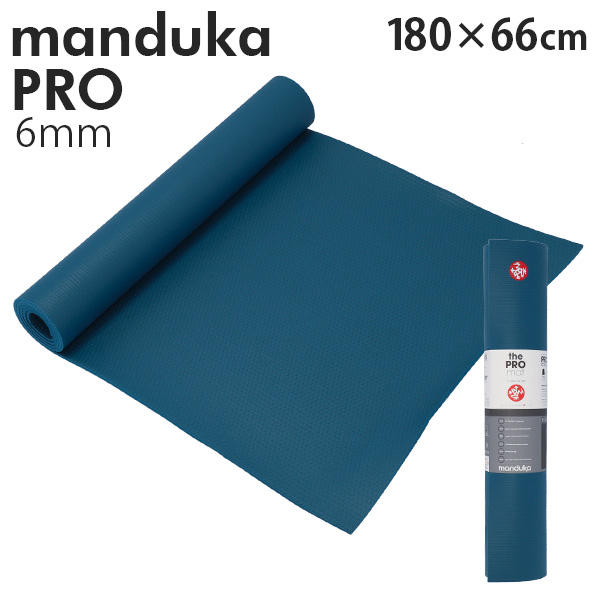 Manduka マンドゥカ Pro Yogamat プロ ヨガマット Maldive モルディブ 6mm: