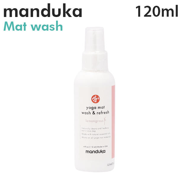 Manduka マンドゥカ Mat Wash＆Refresh マットウォッシュ ヨガマットケアスプレー Lemongrass レモングラス(リフレッシュ) 120ml: