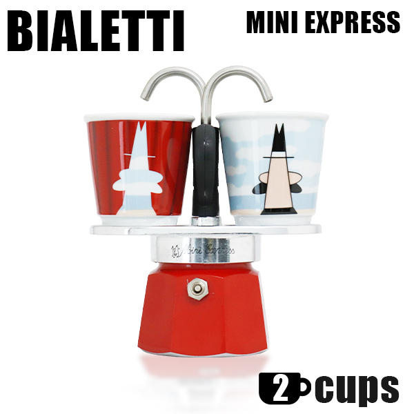 Bialetti ビアレッティ エスプレッソマシン MINI EXPRESS MAGRITE ミニエキスプレス マグリット 2カップ用 ショットグラス 2個セット: