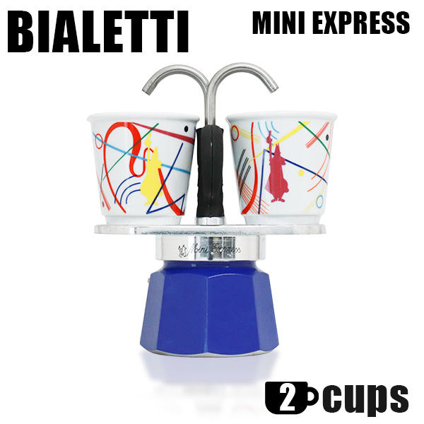 Bialetti ビアレッティ エスプレッソマシン MINI EXPRESS KANDINSKY ミニエキスプレス カンディンスキー 2カップ用 ショットグラス 2個セット: