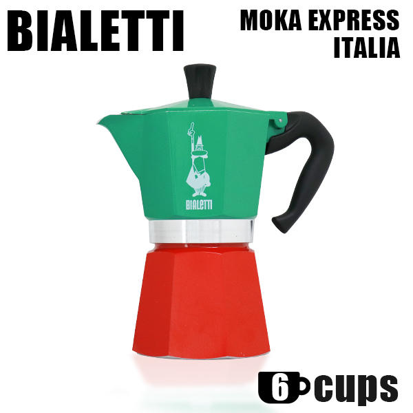 Bialetti ビアレッティ エスプレッソマシン MOKA EXPRESS ITALIA 6CUPS モカ エキスプレス イタリア 6カップ用: